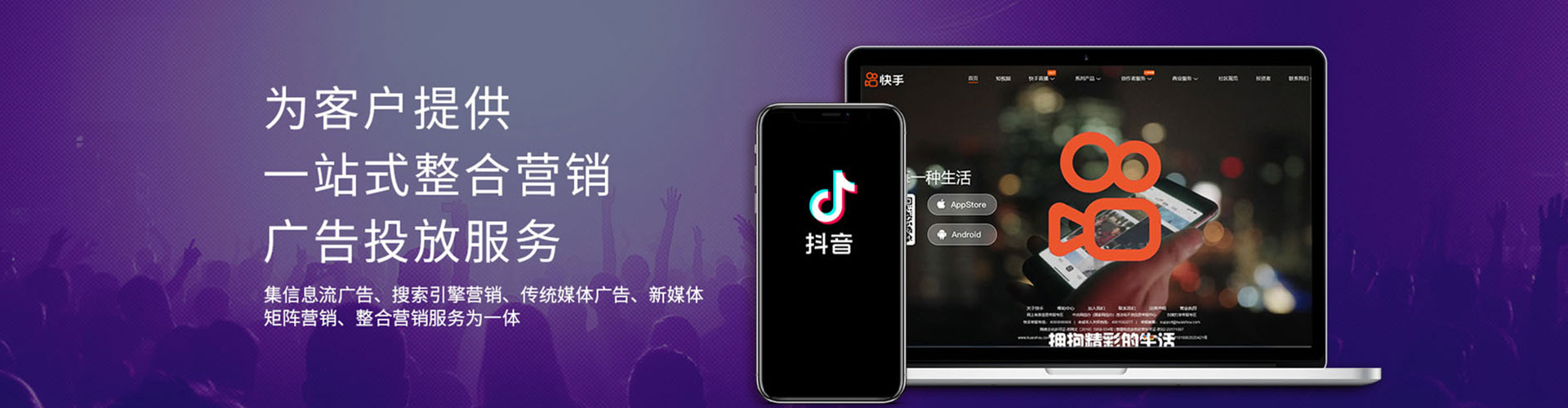 驿城网络推广竞价